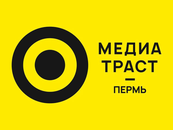 «Медиа Траст Пермь»